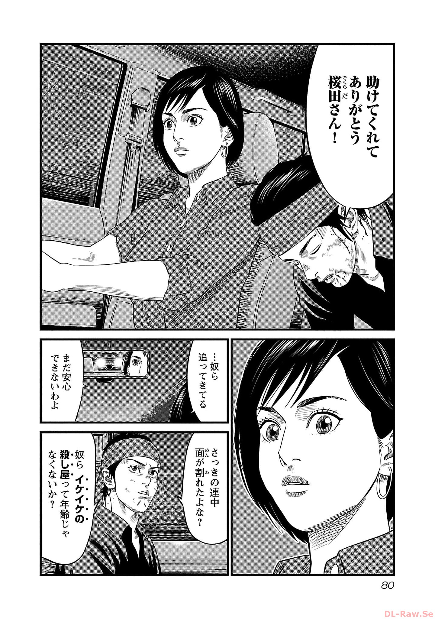 P12