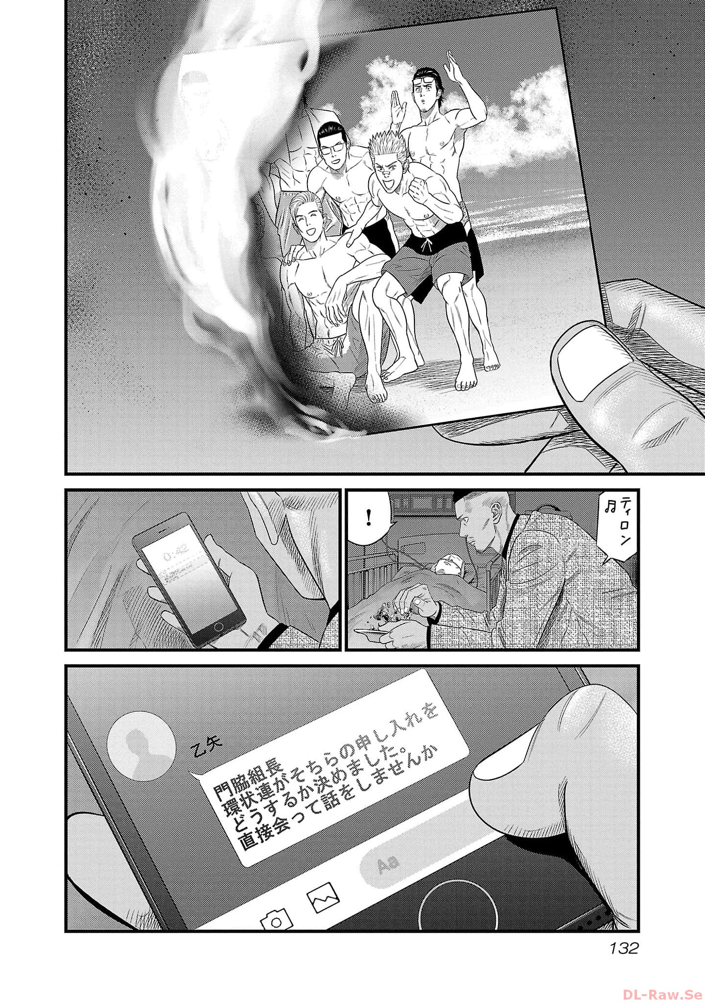 P20