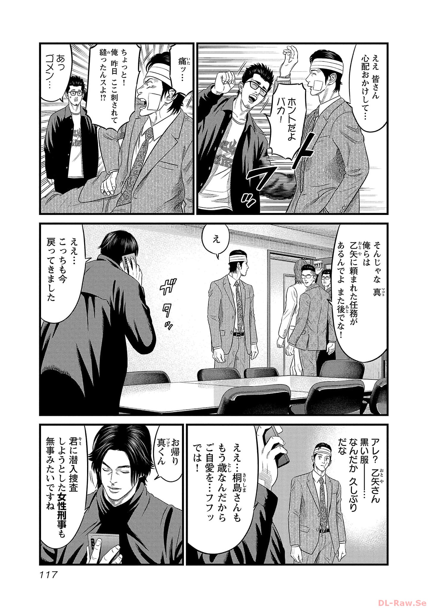 P5