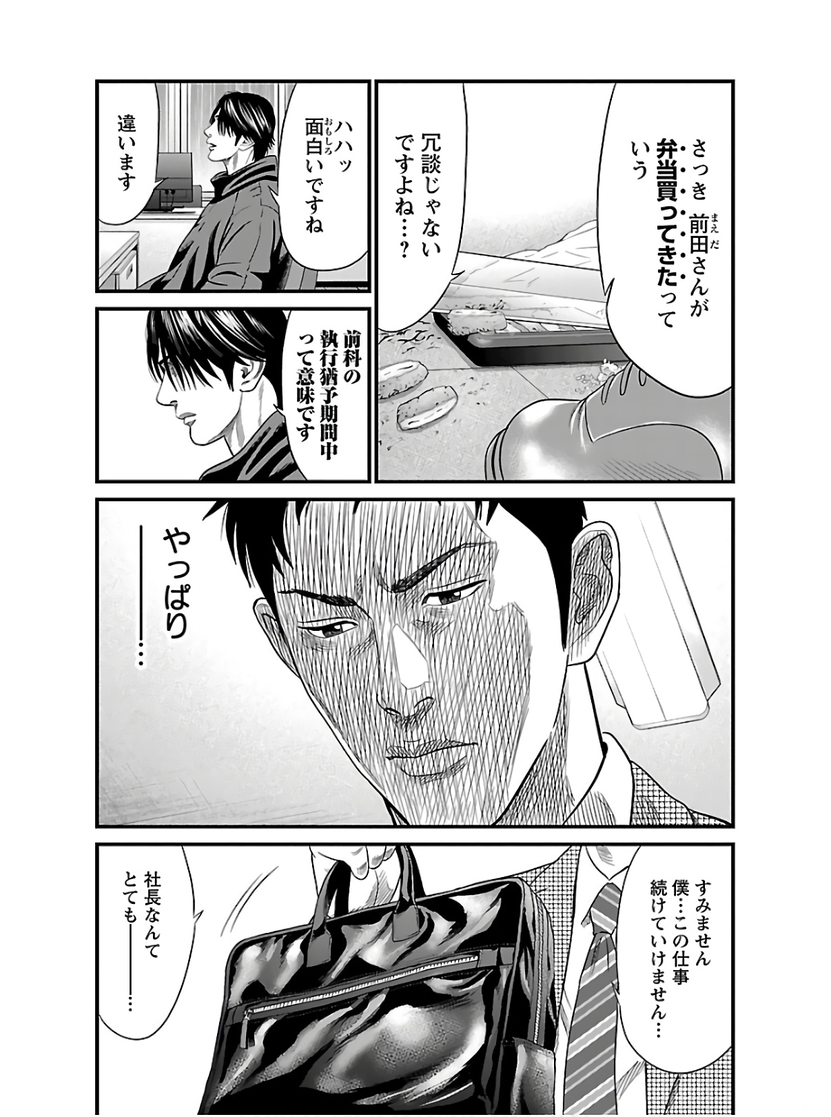P105