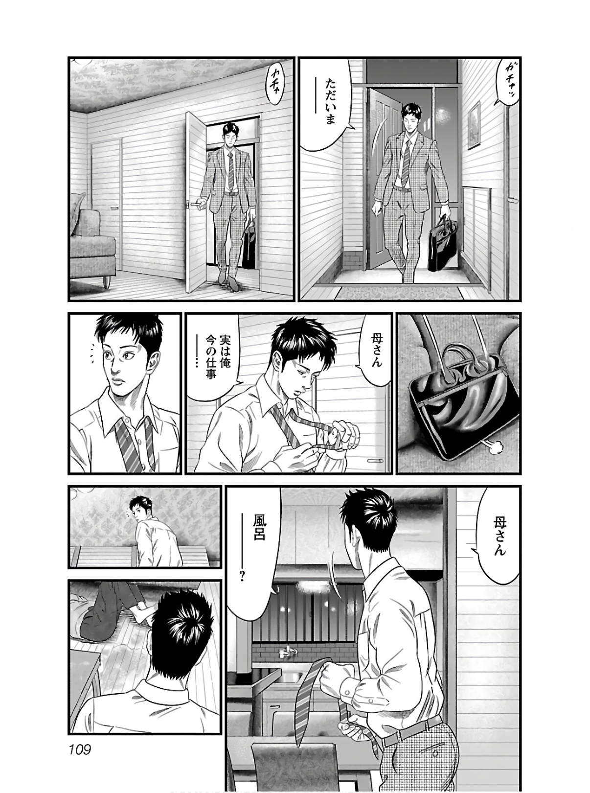 P109