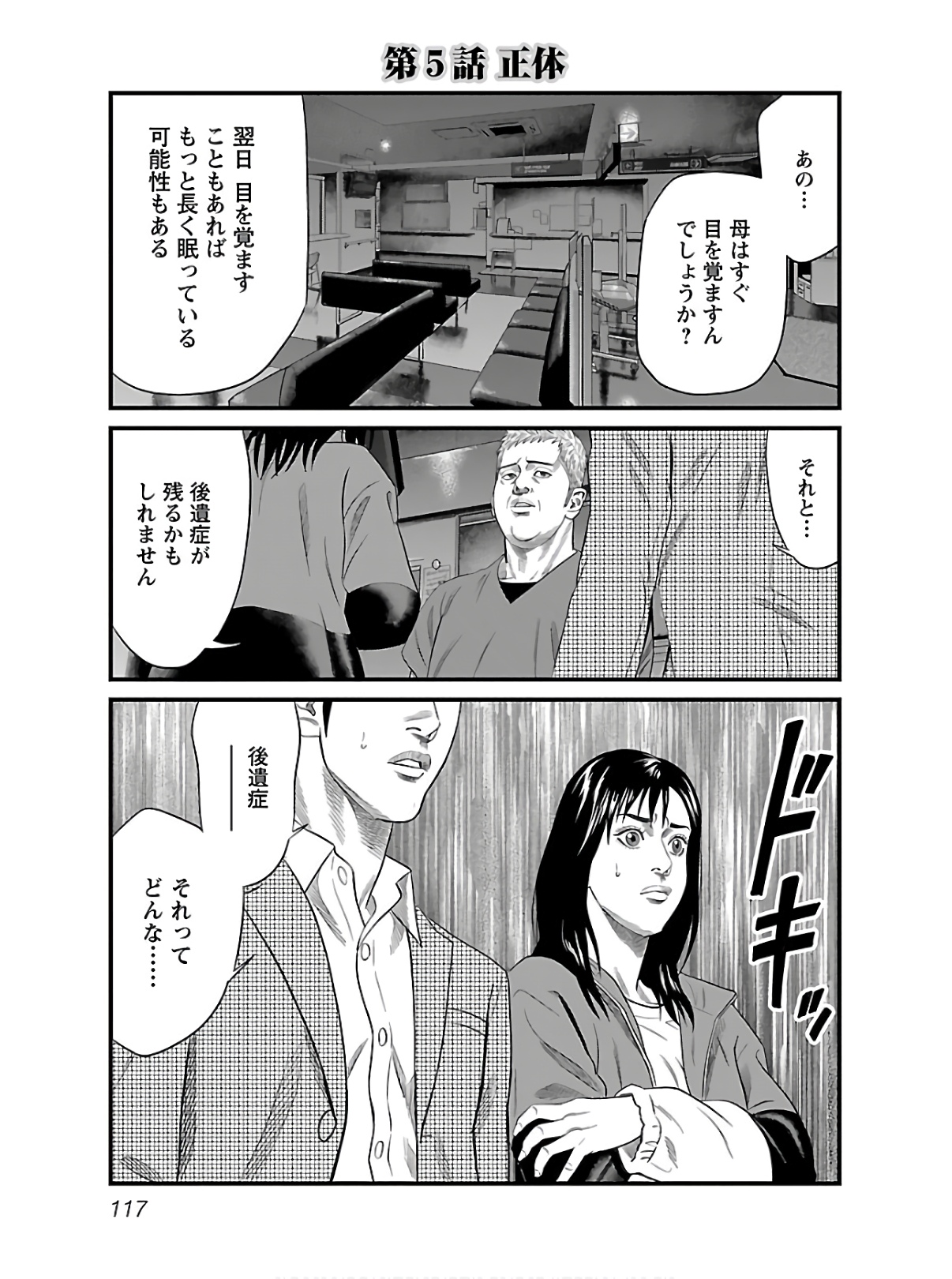 P116