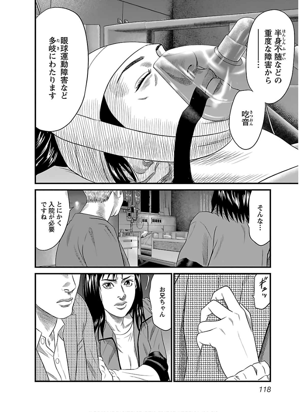 P117