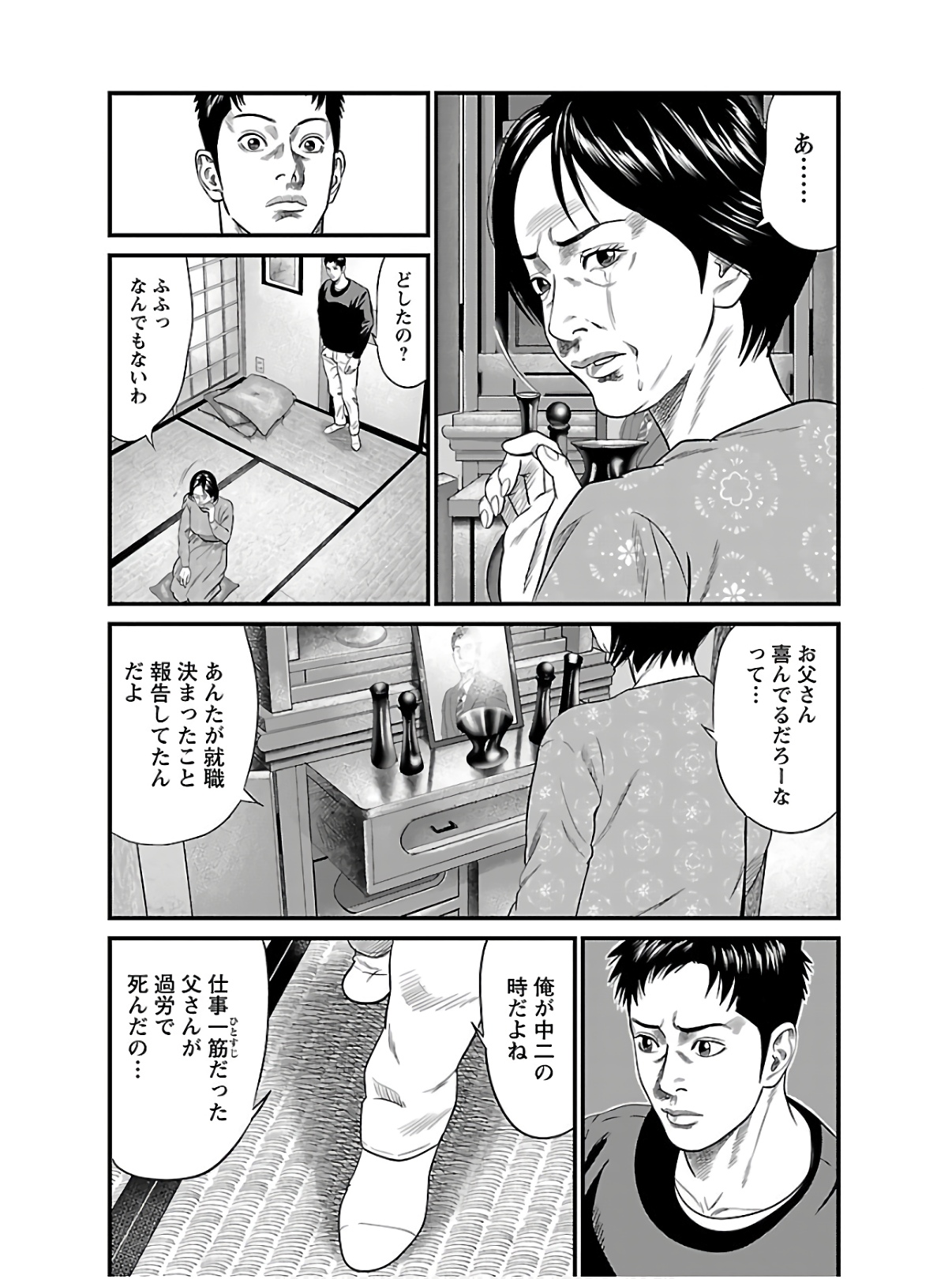 P12