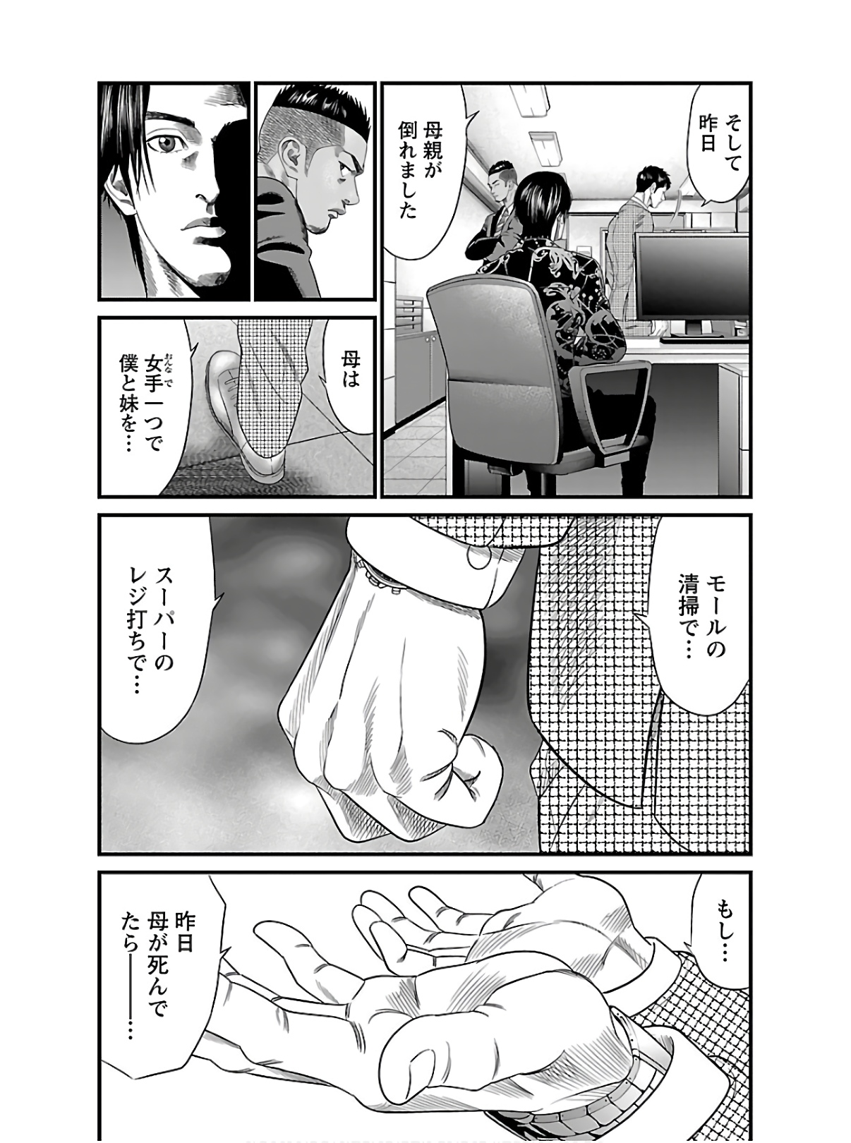 P124