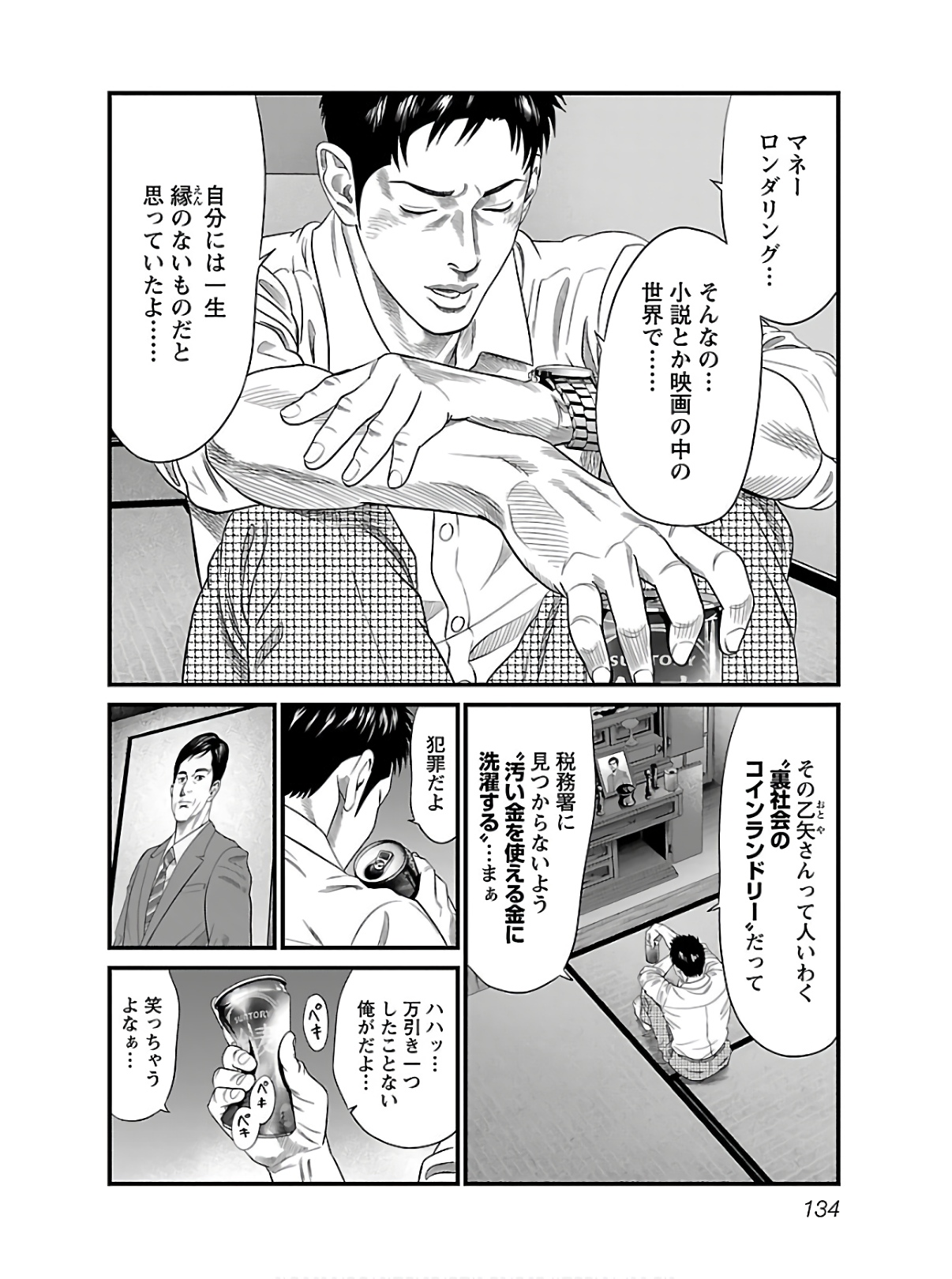 P133