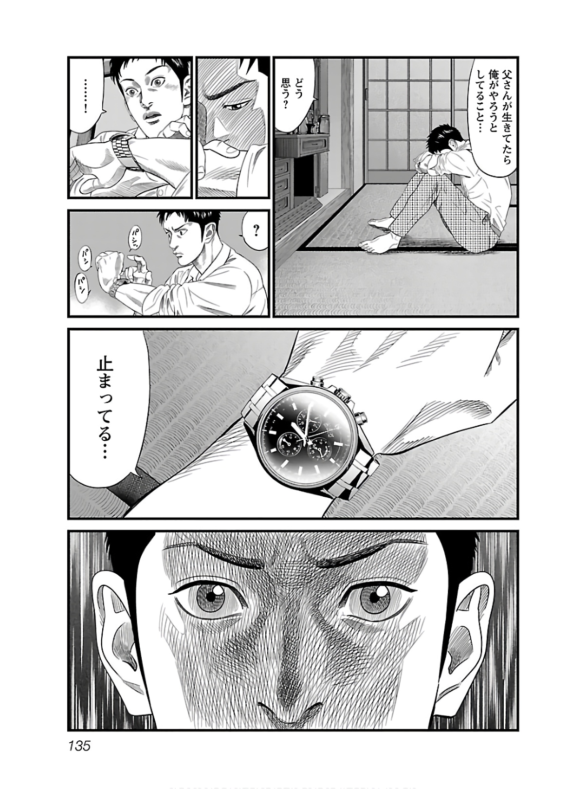 P134