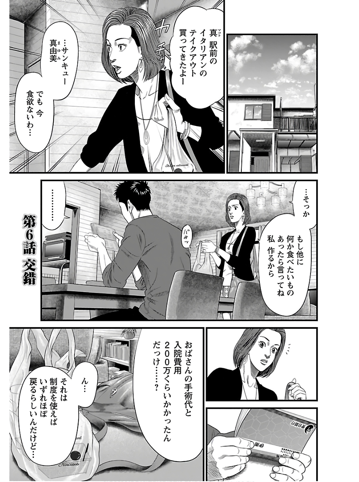 P137