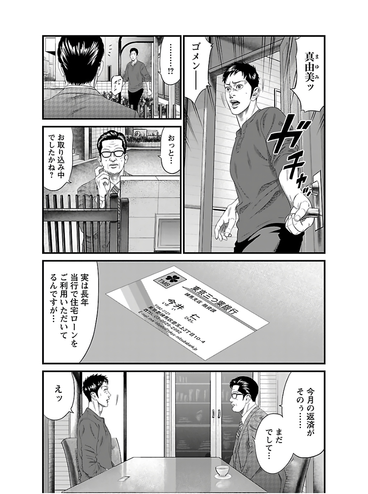 P141