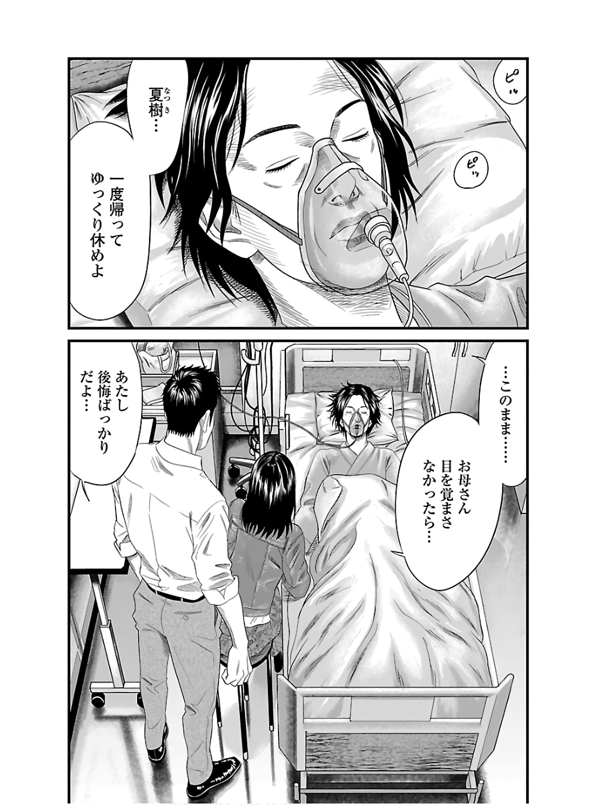 P148