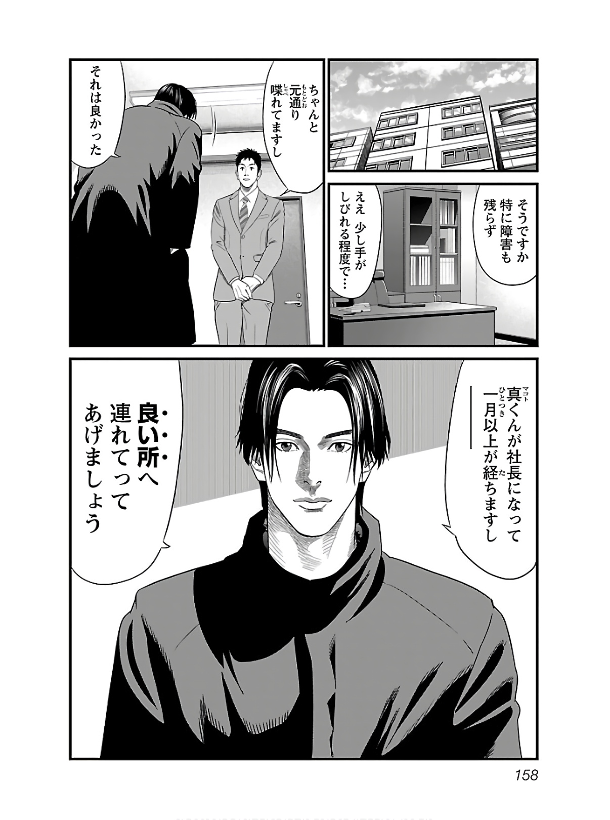 P156