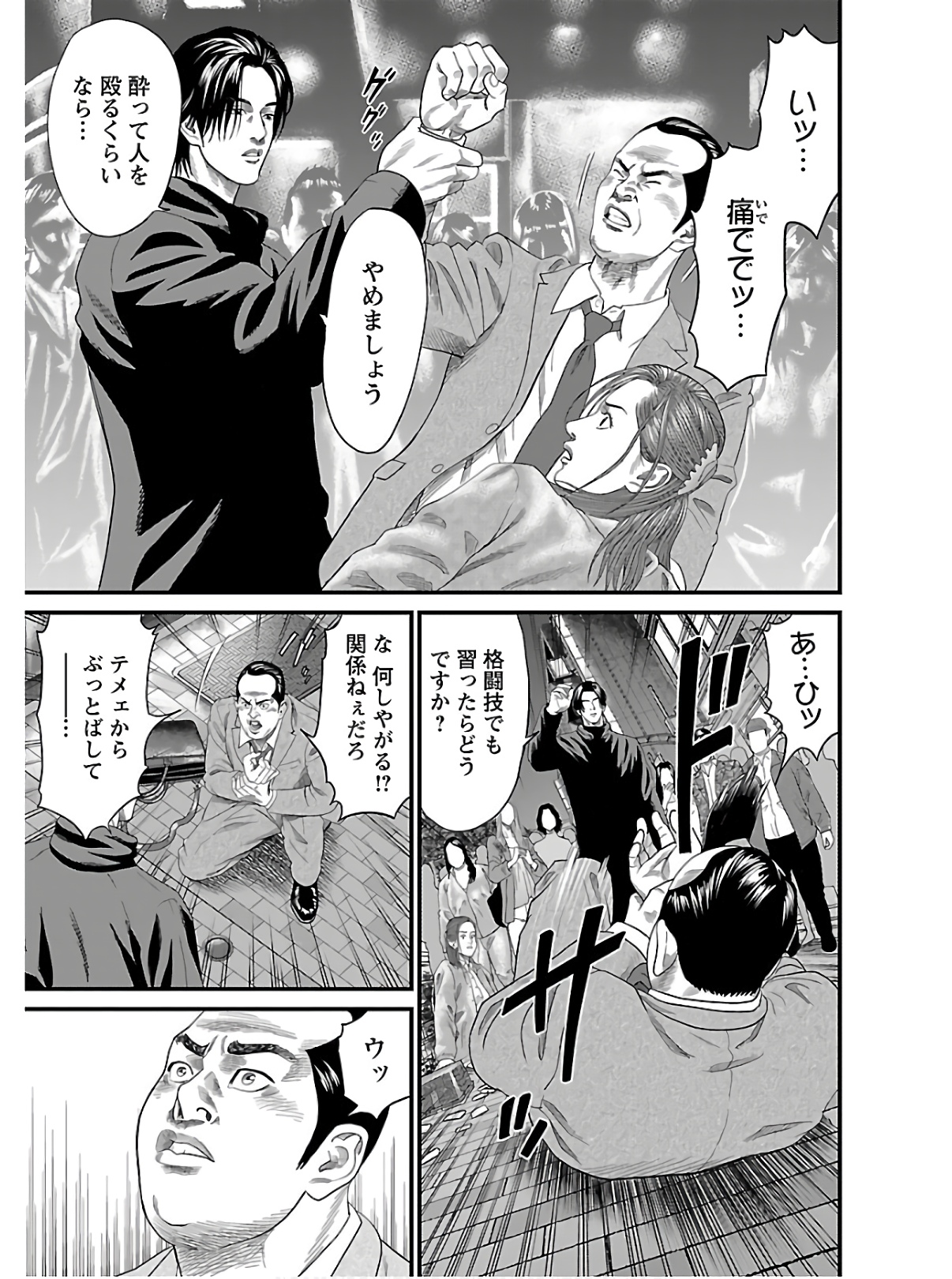 P161