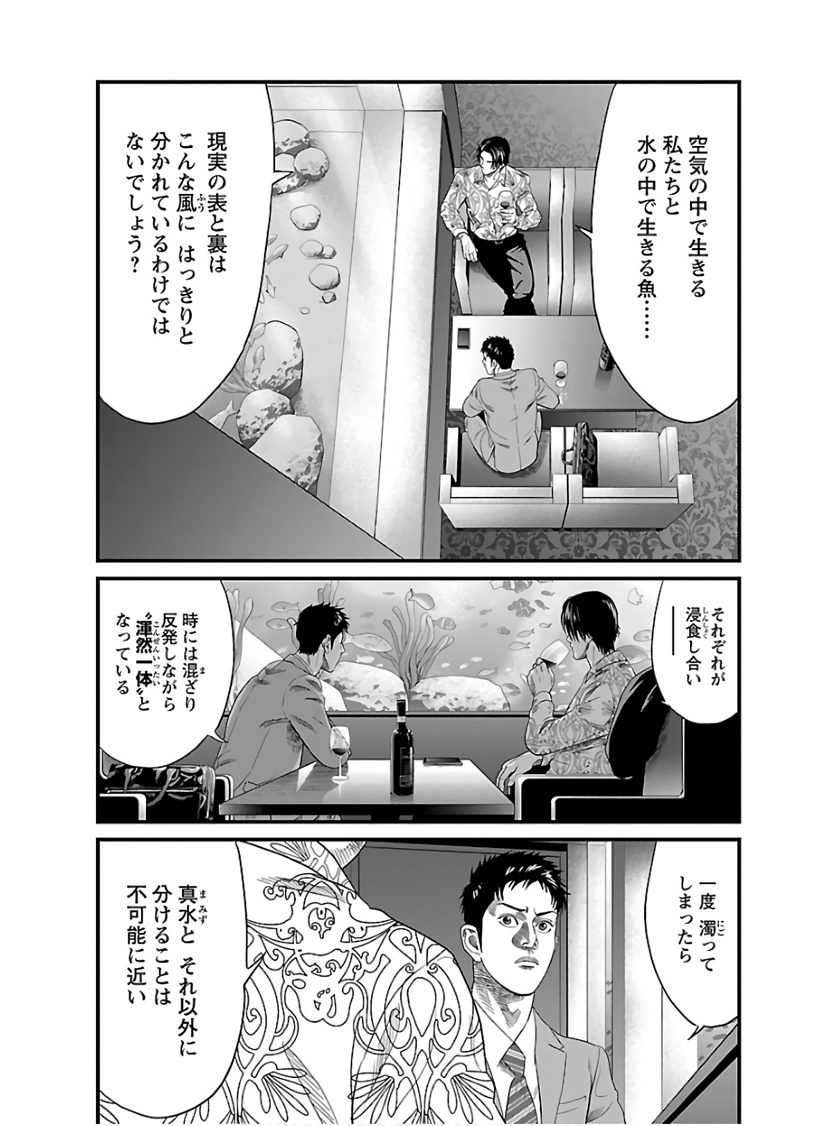 P169