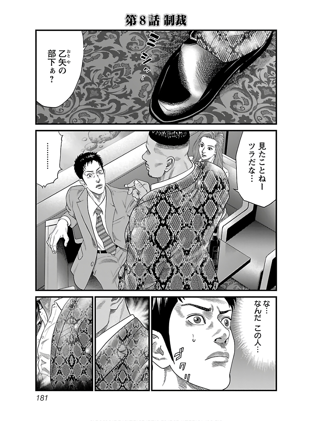 P178