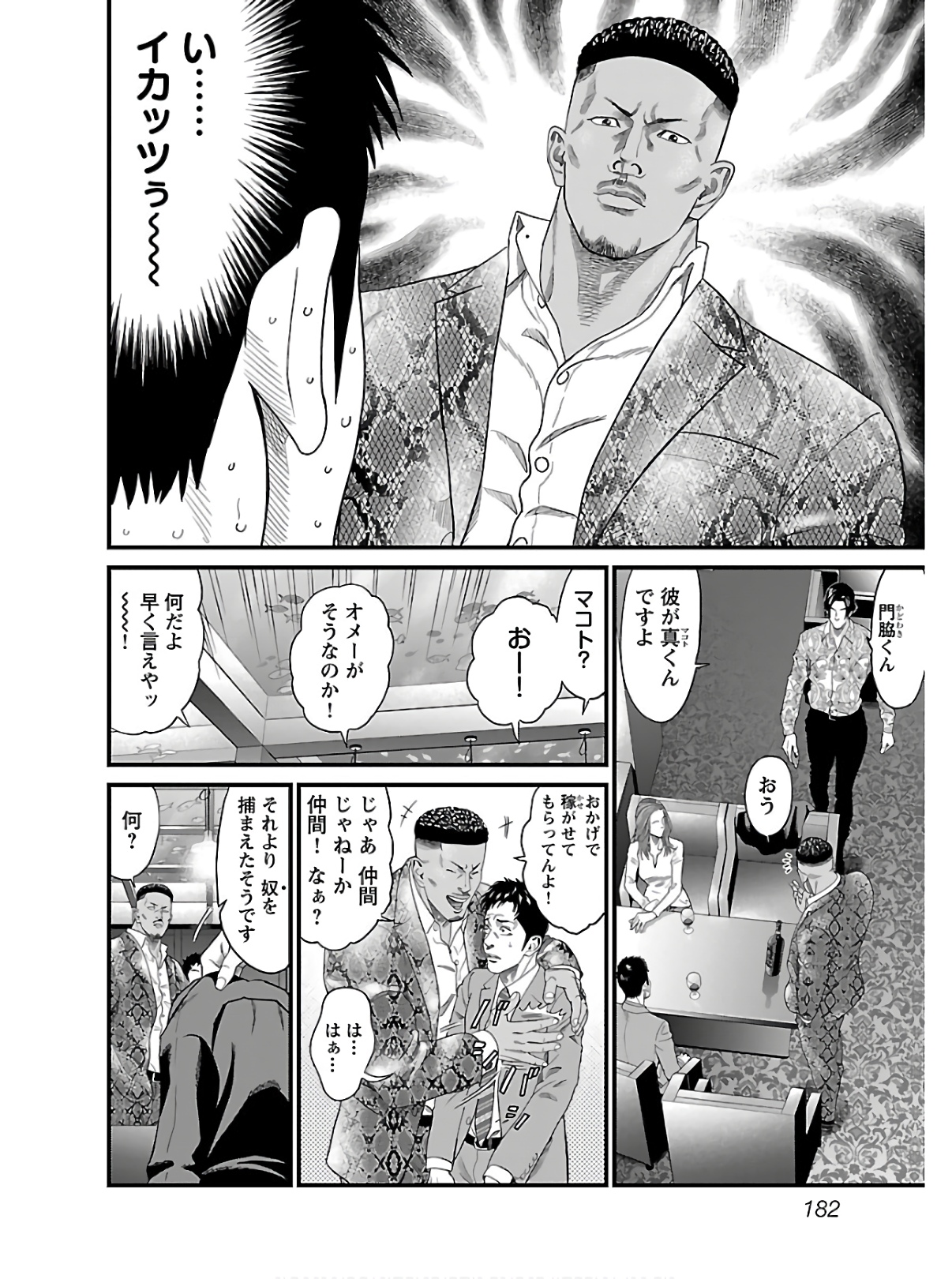 P179