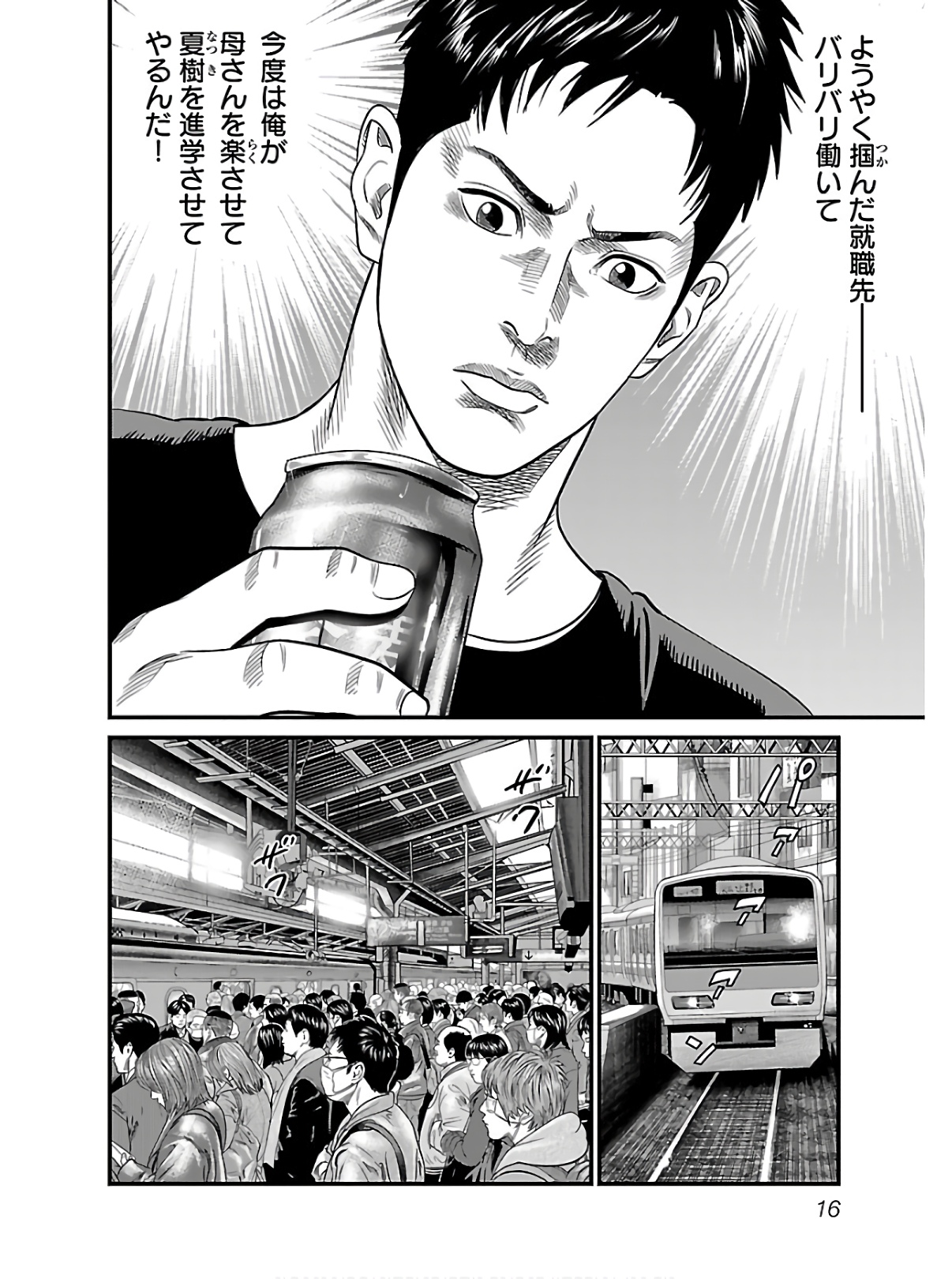P18