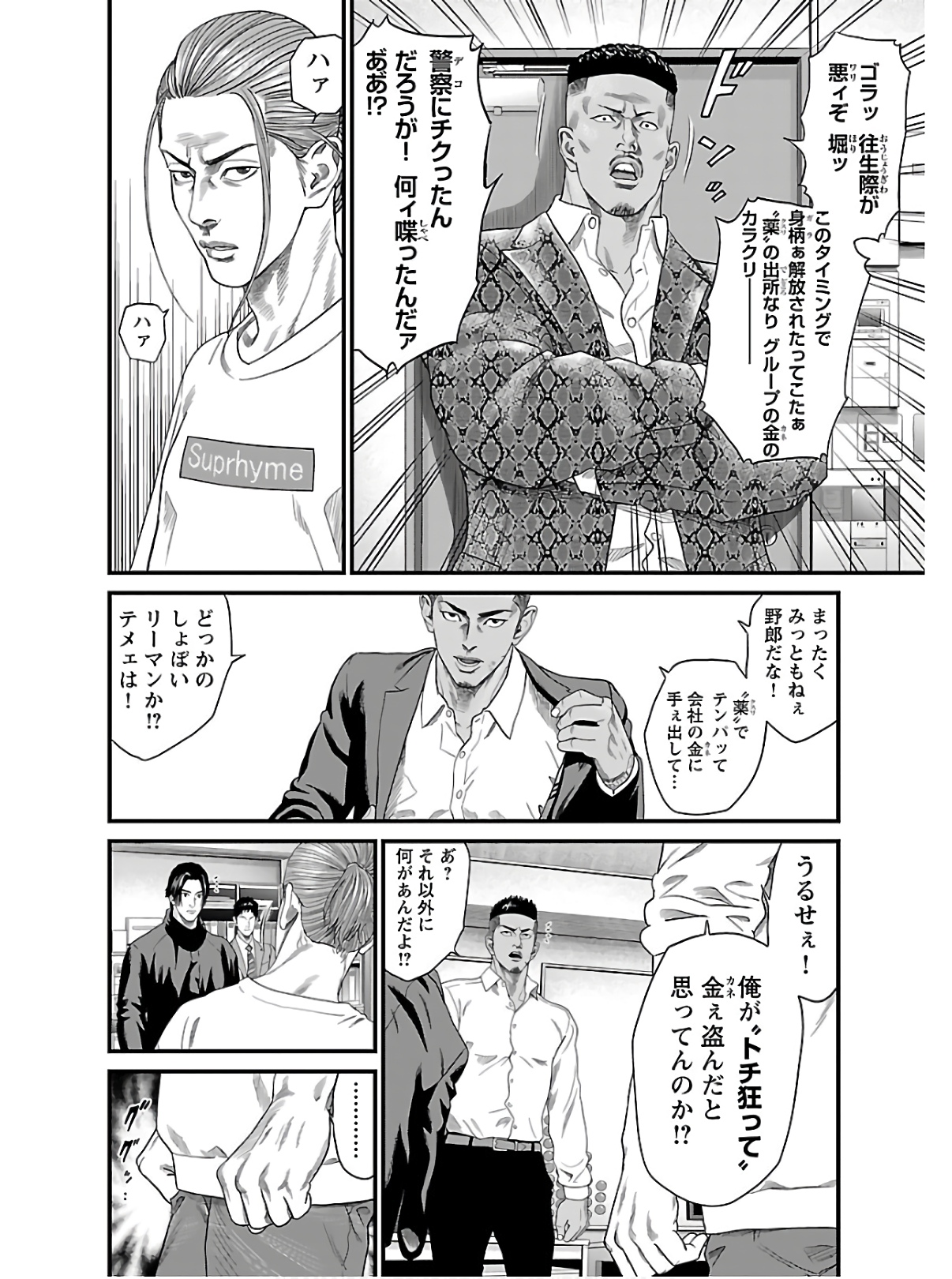 P183