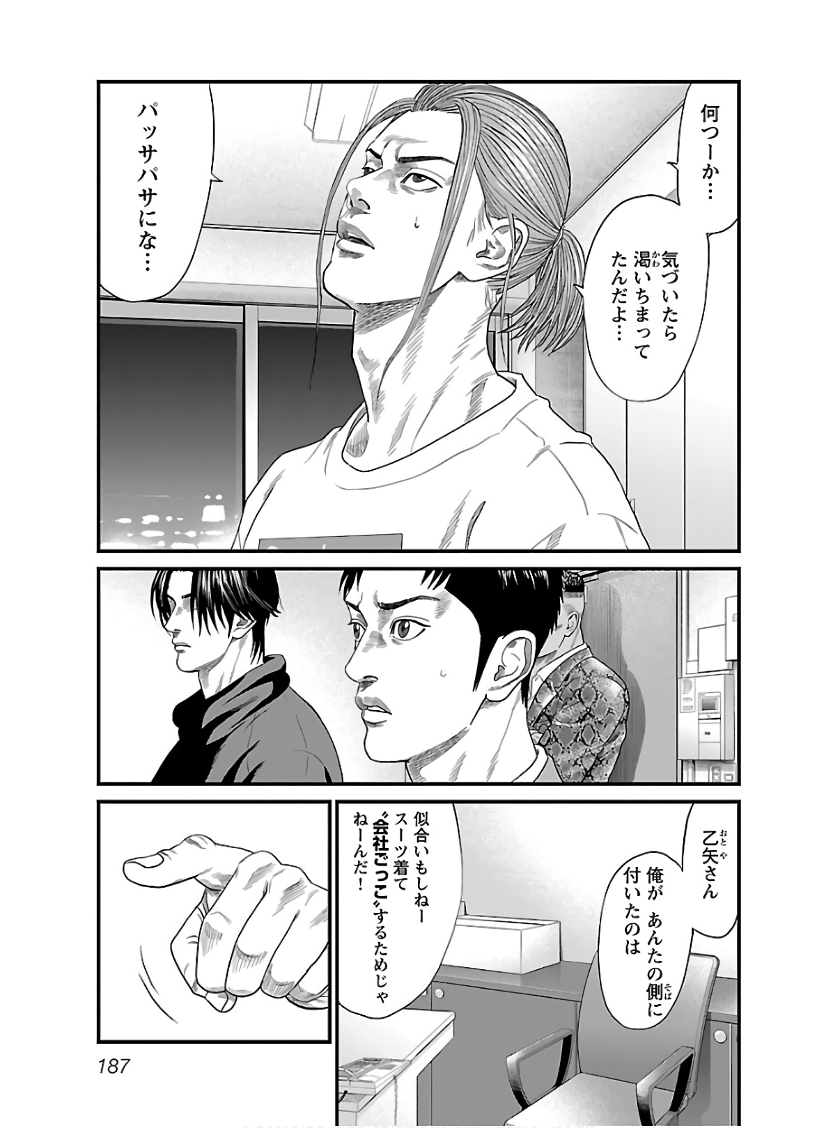P184
