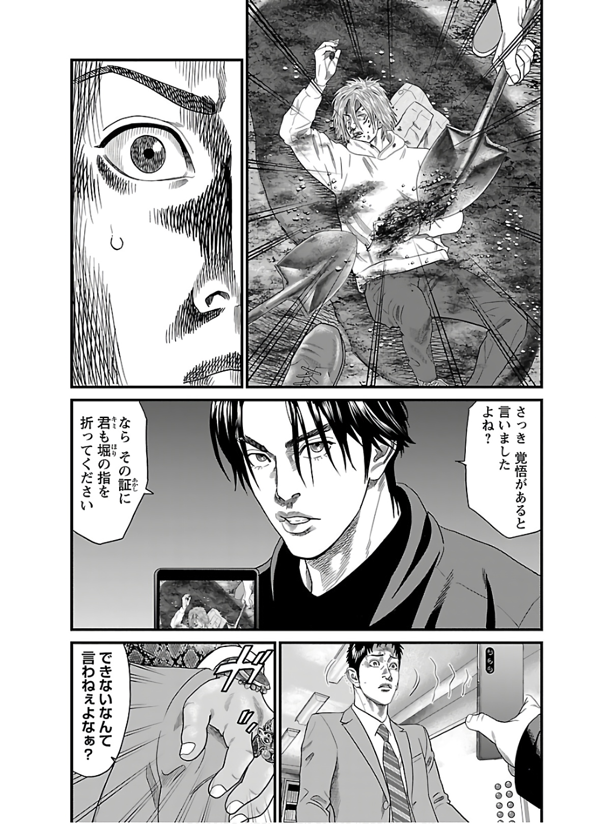 P192