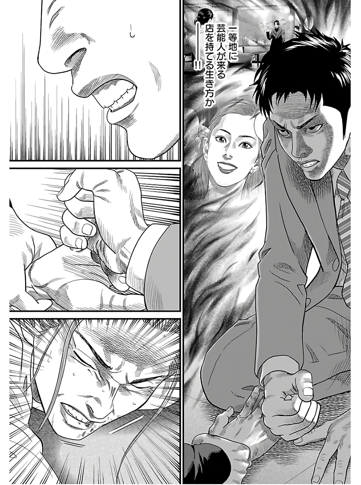 P196