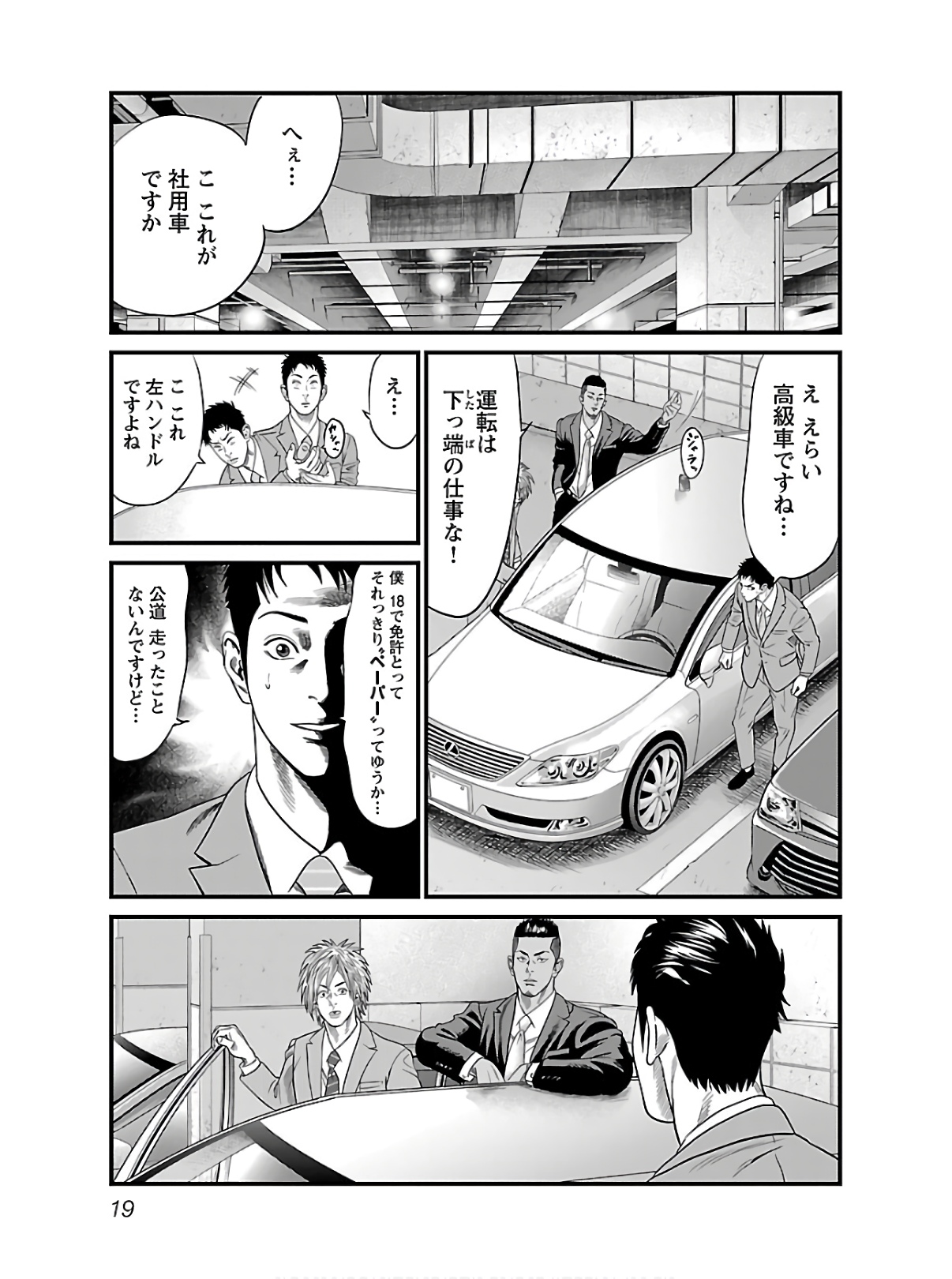 P21