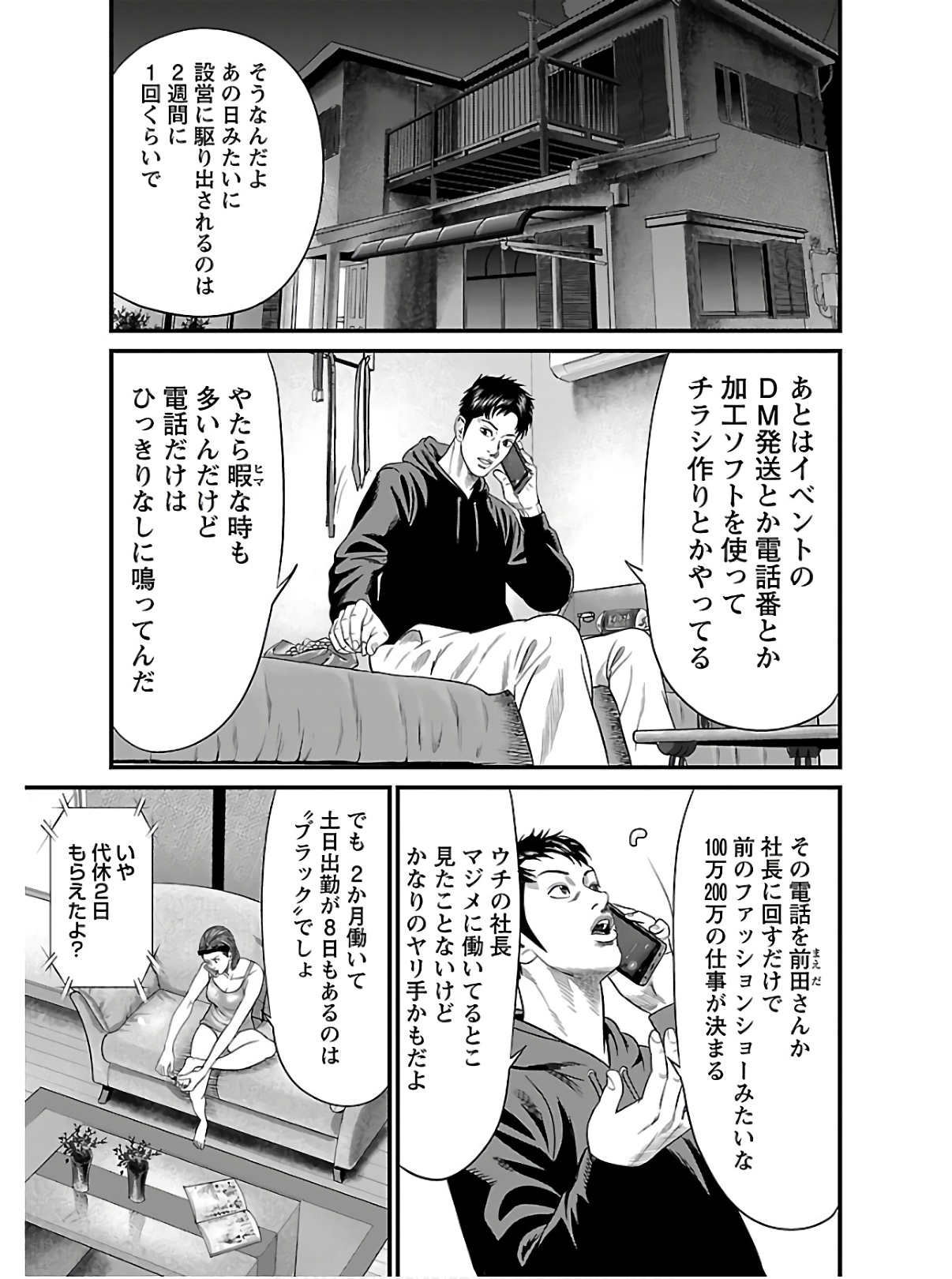P29