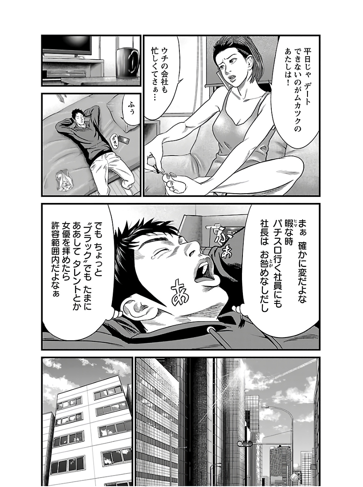 P30