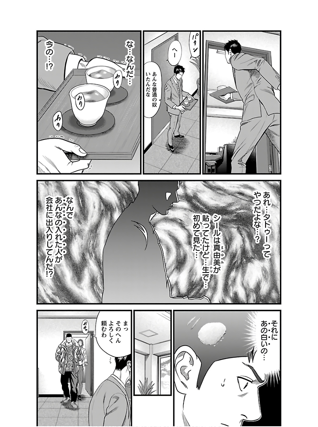 P33