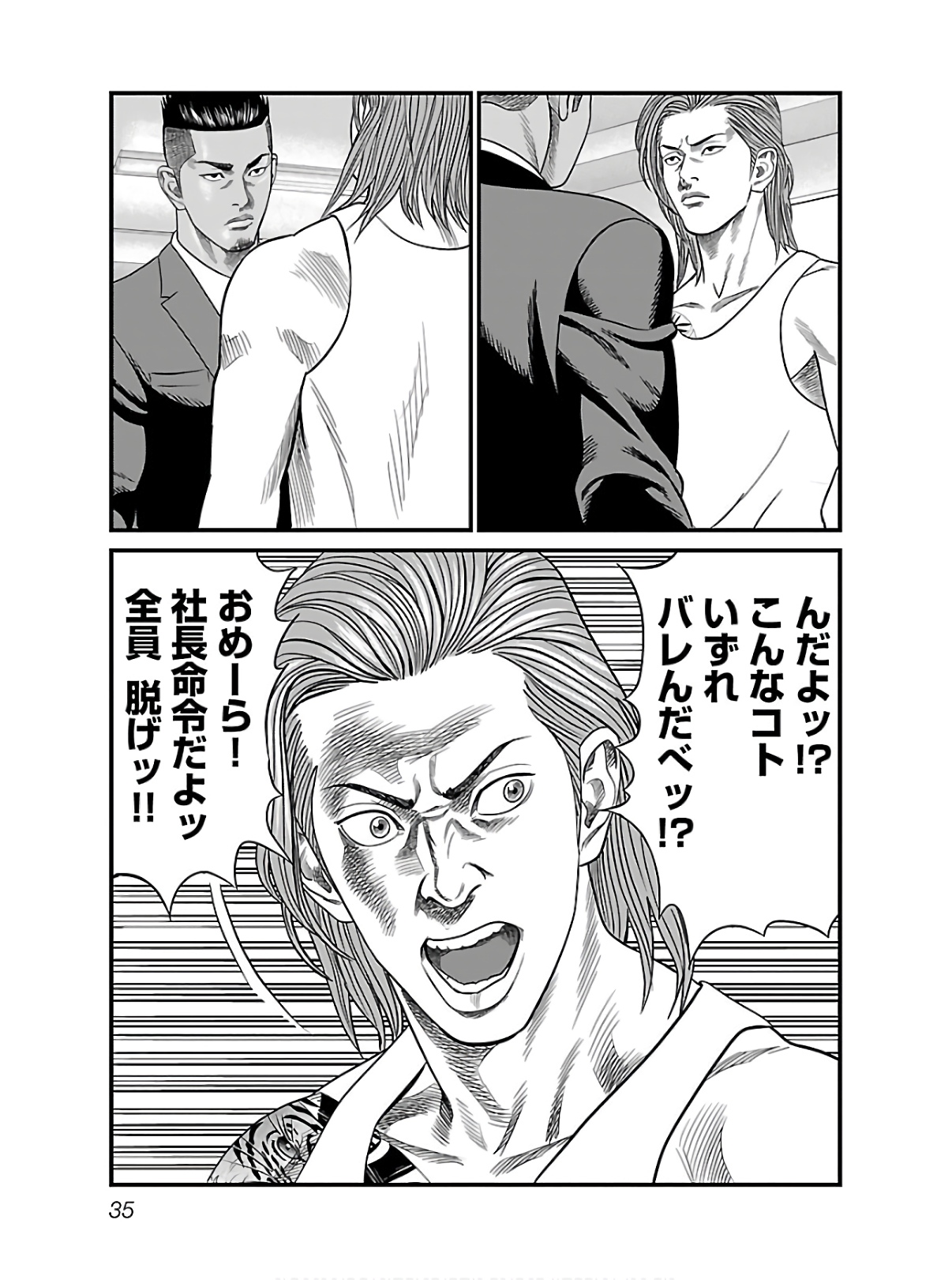 P37