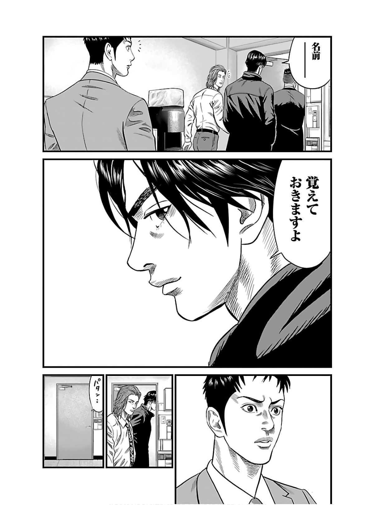 P48