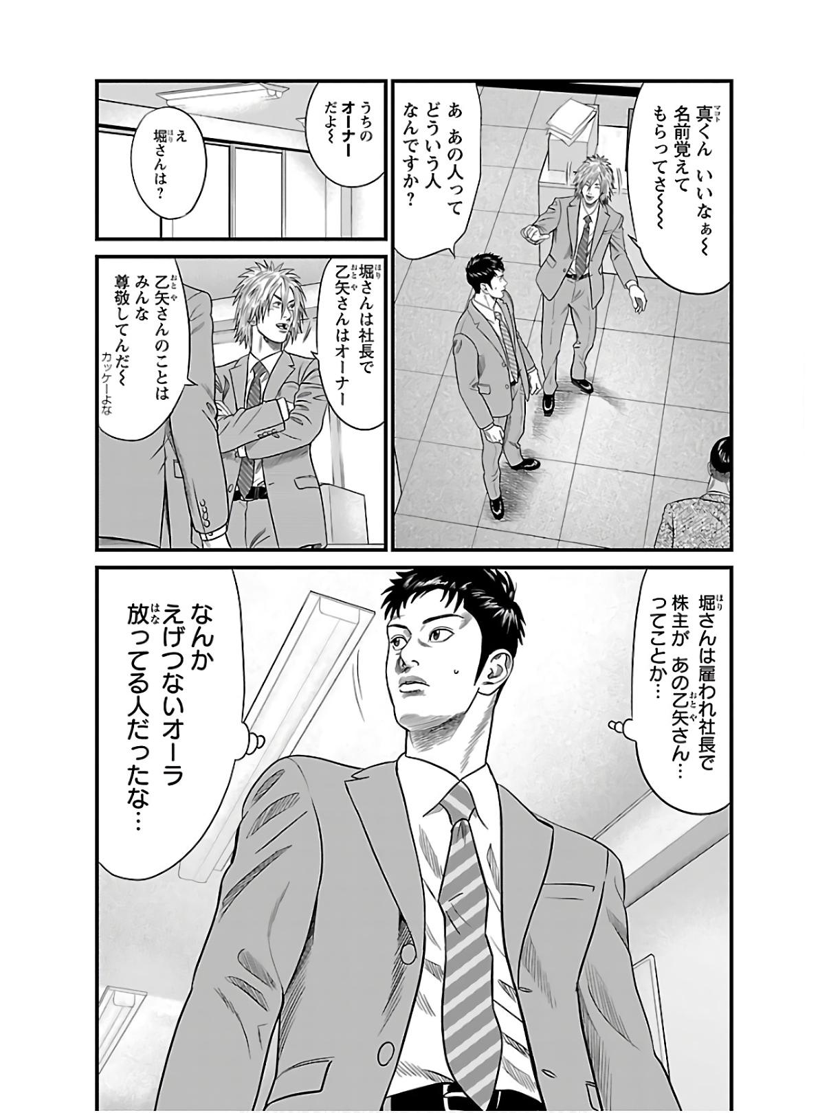 P49