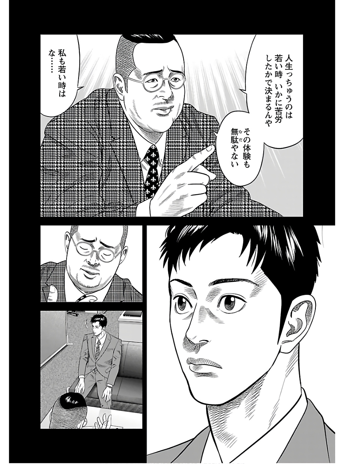 P53
