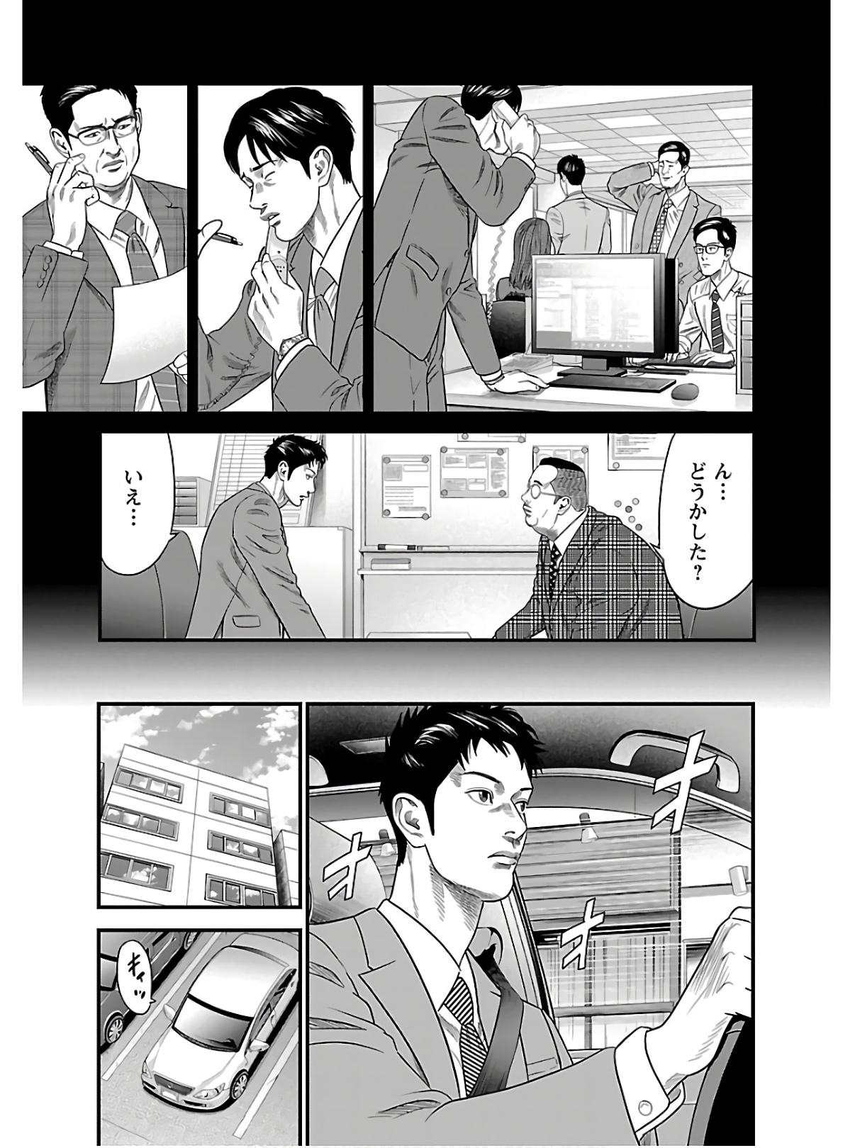 P54