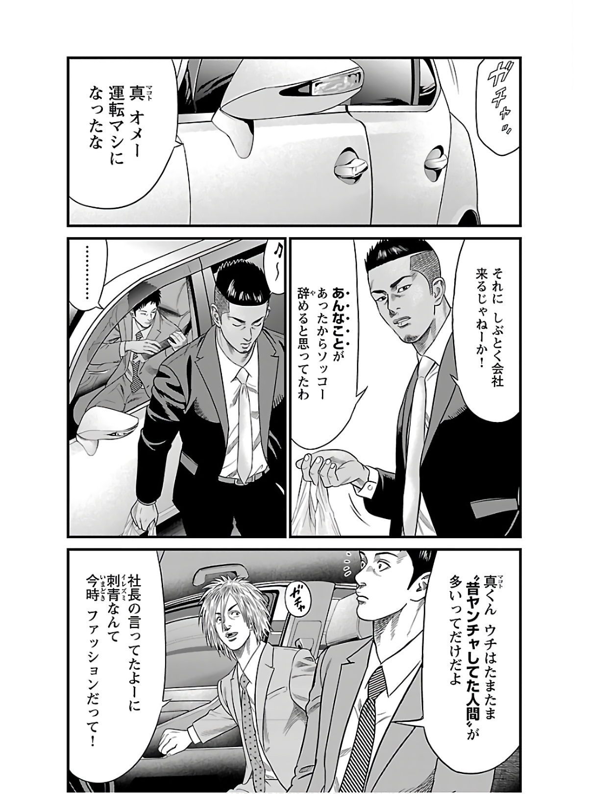 P55