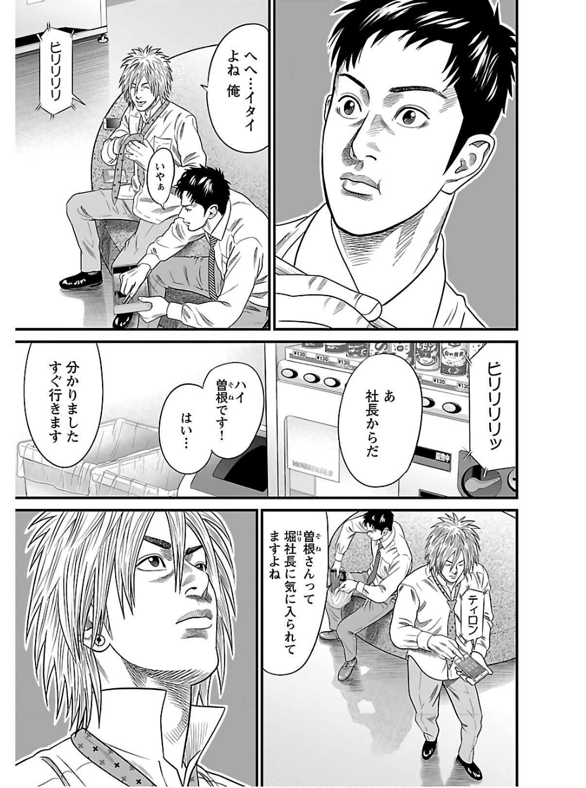 P58