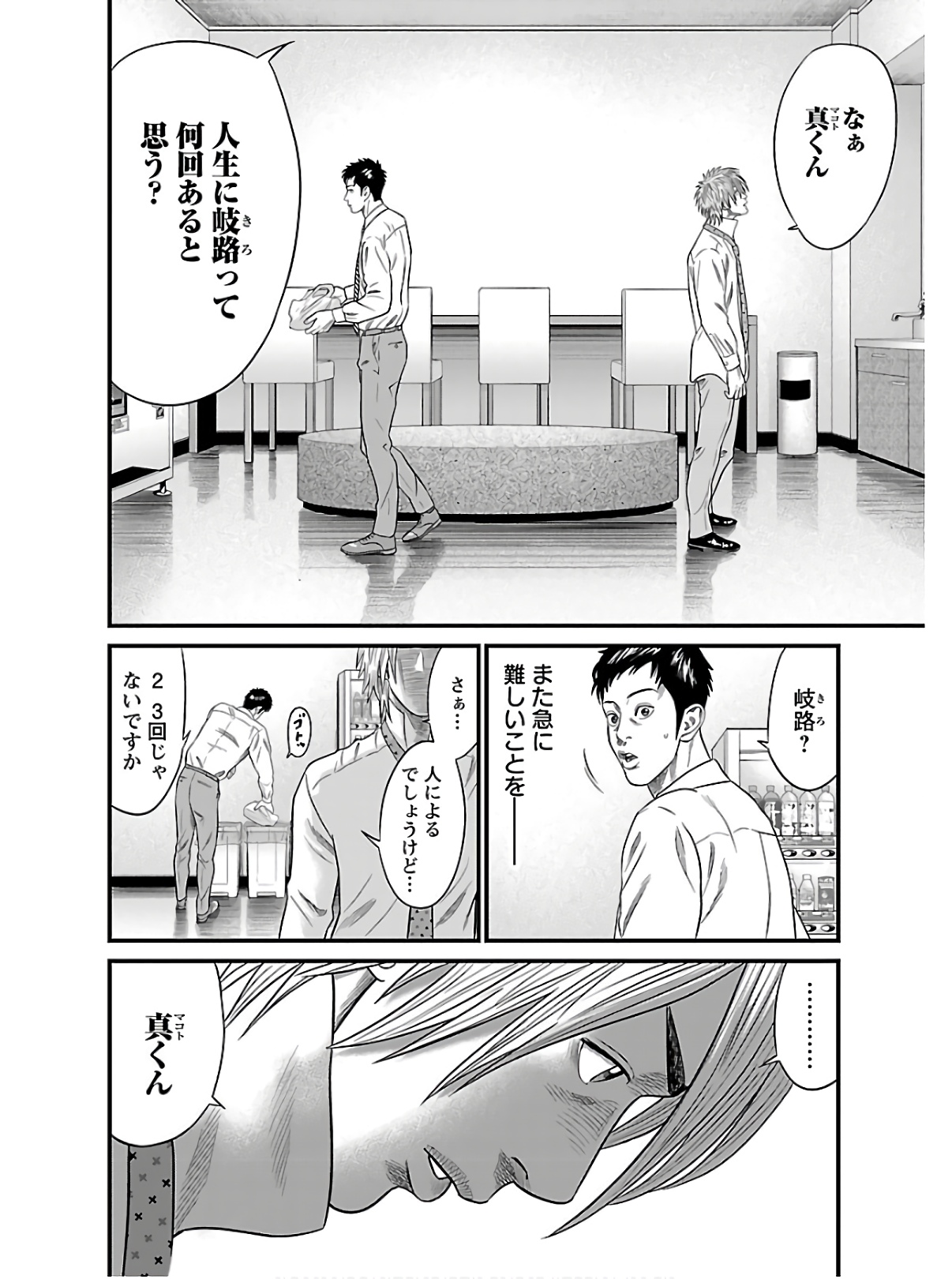 P59
