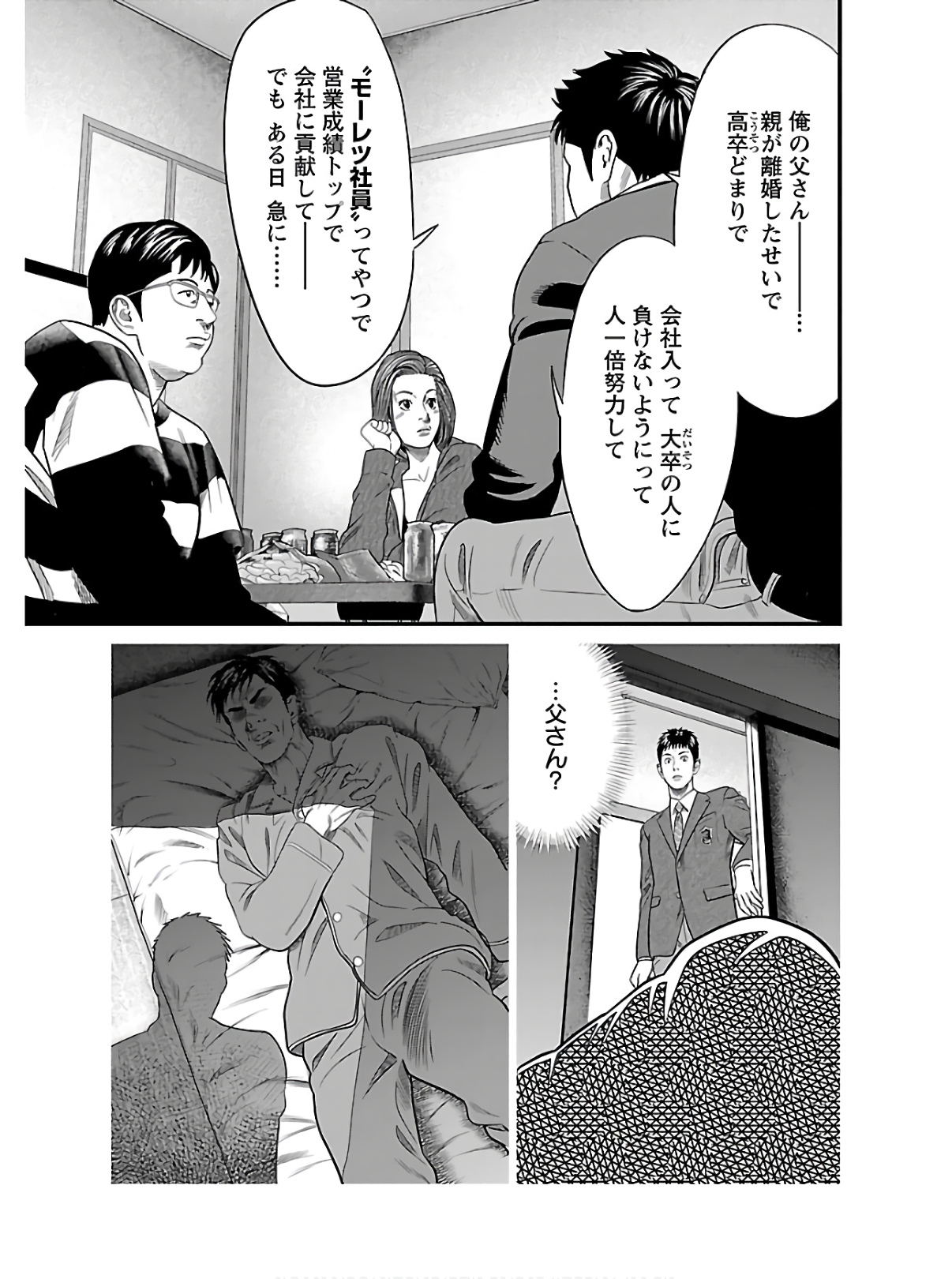 P64