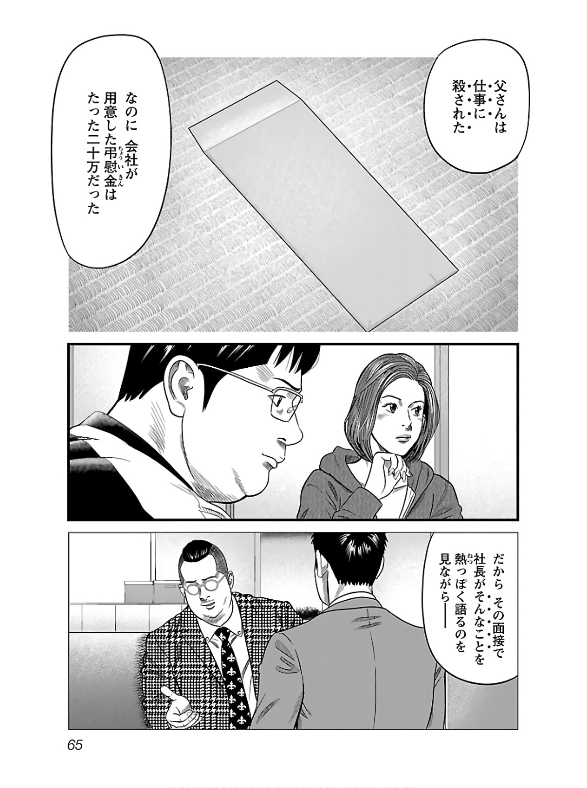 P66