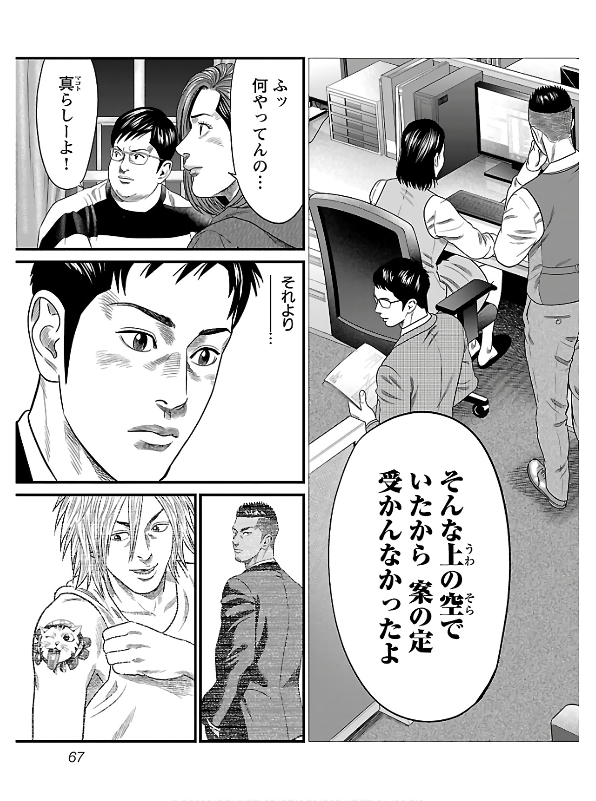P68