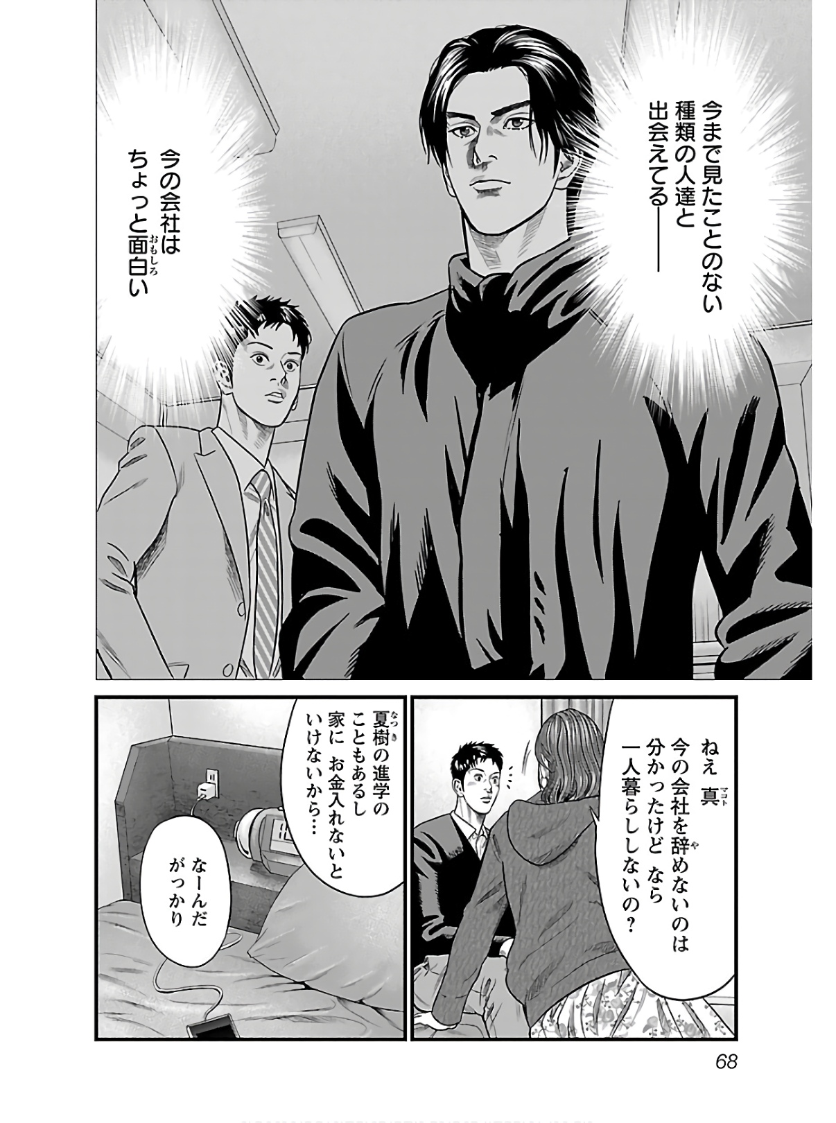 P69