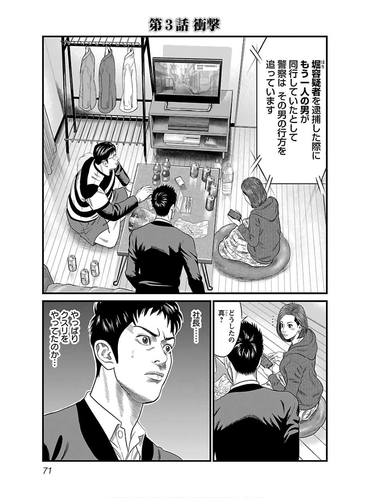 P72