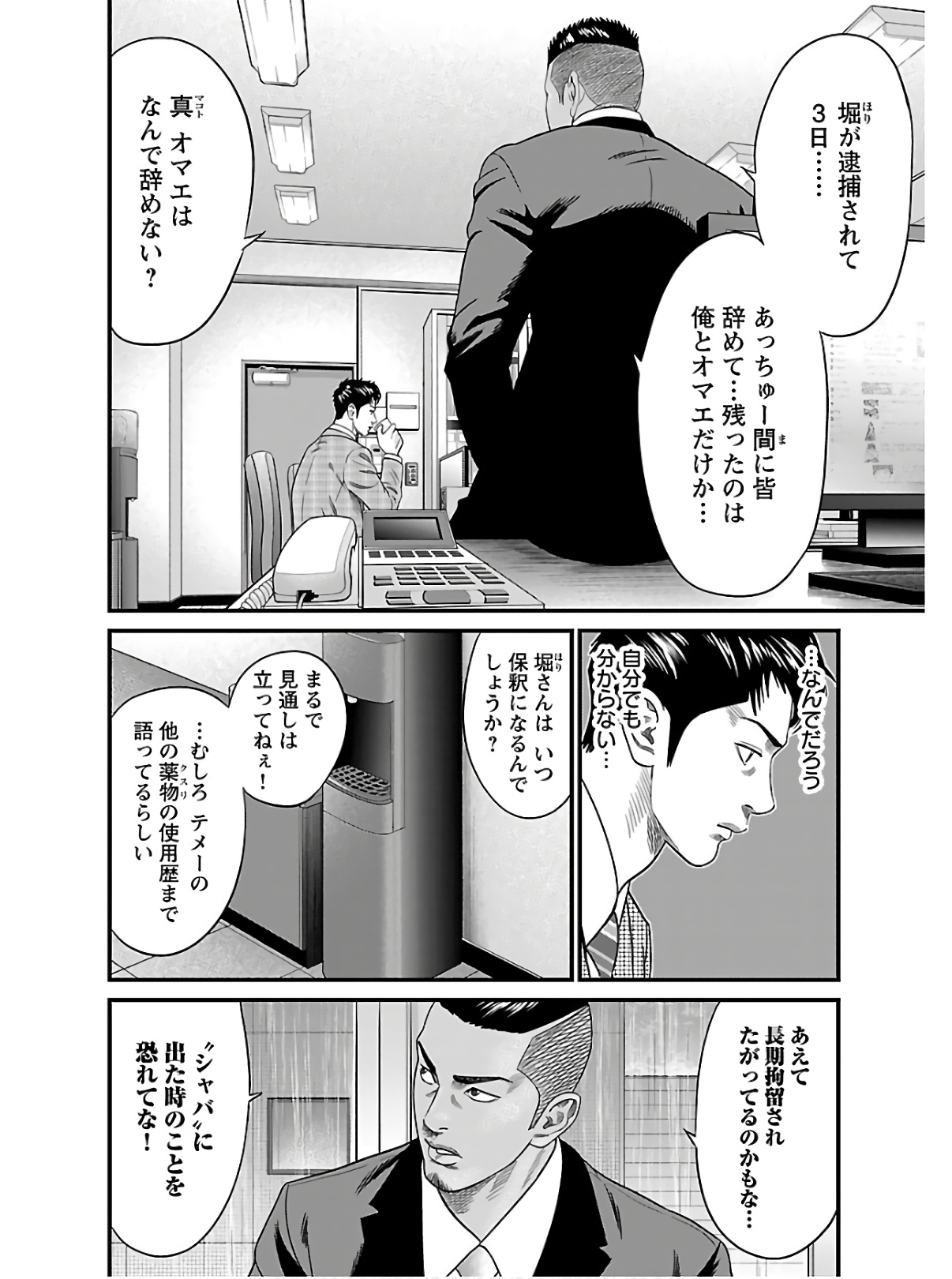 P81