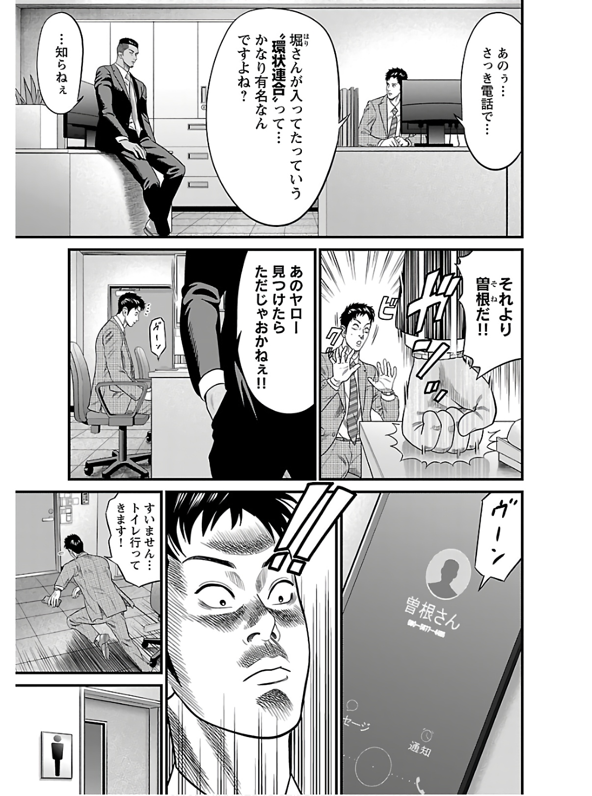 P82
