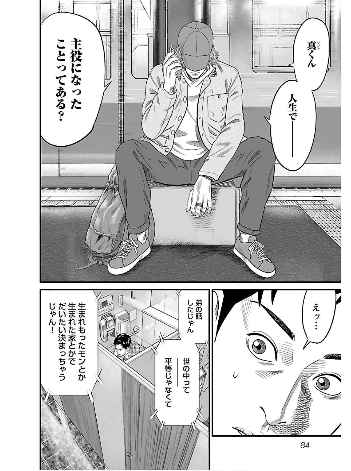 P85