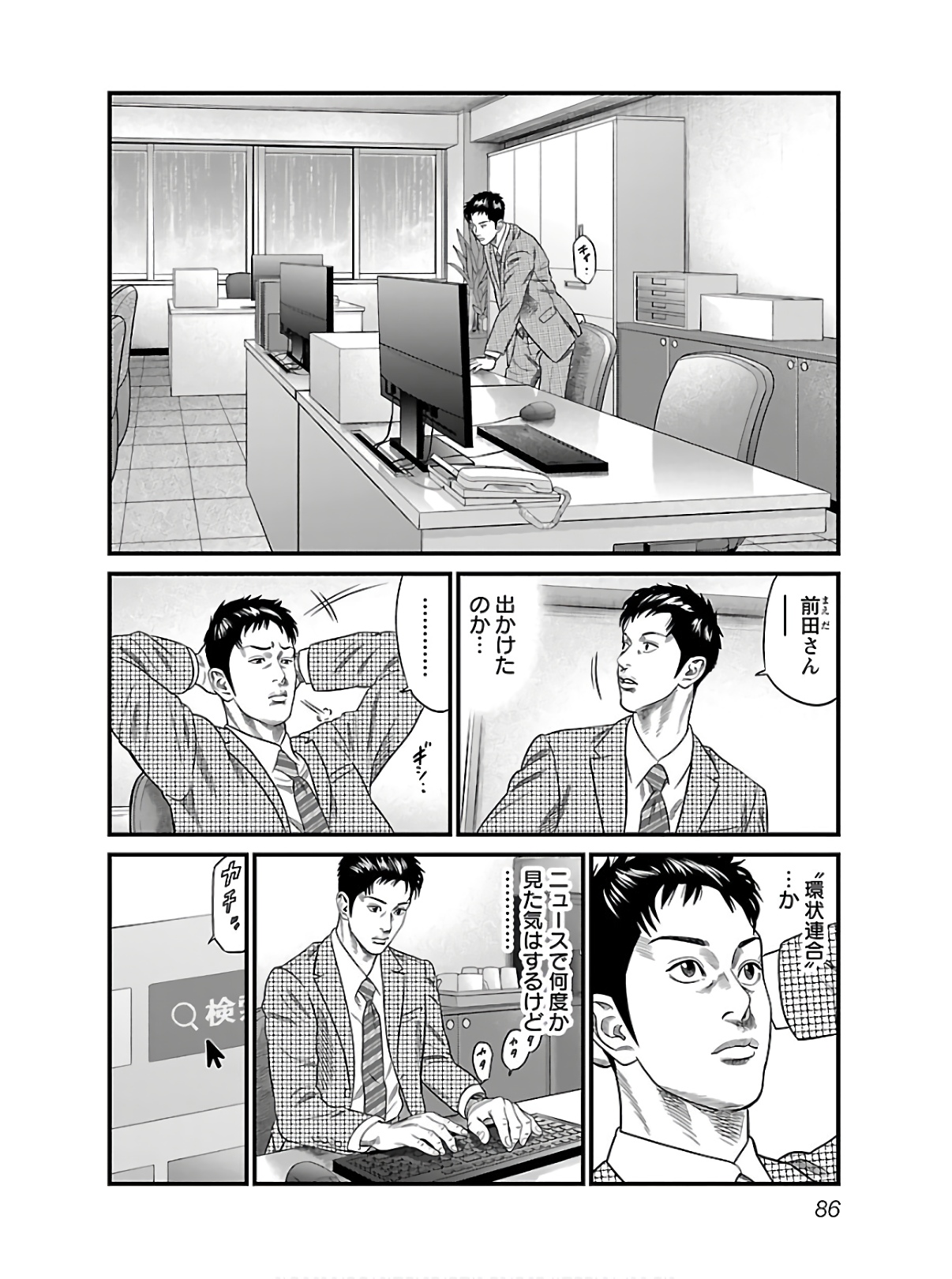 P87