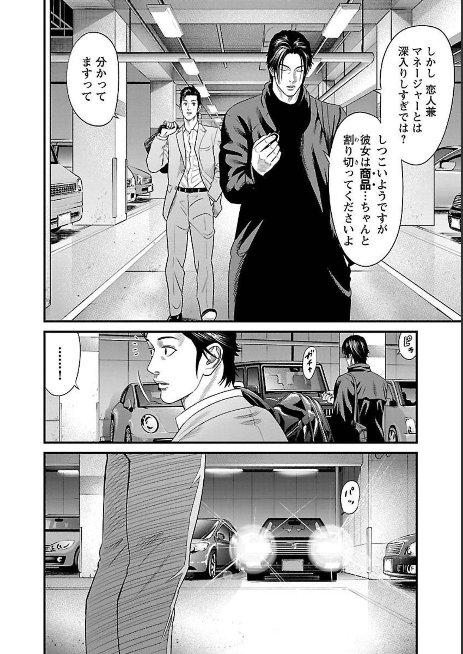 P18
