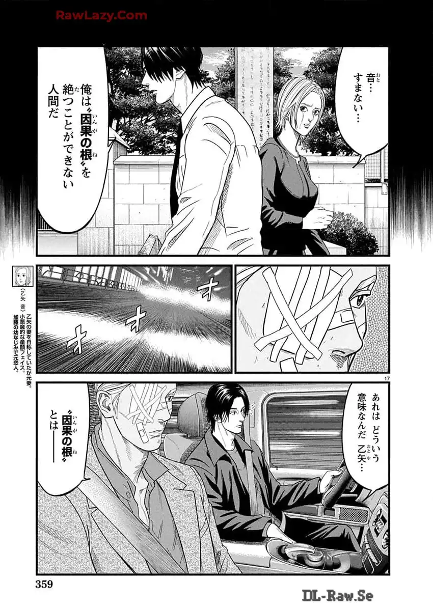 P17