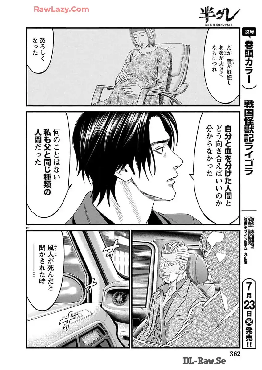 P20