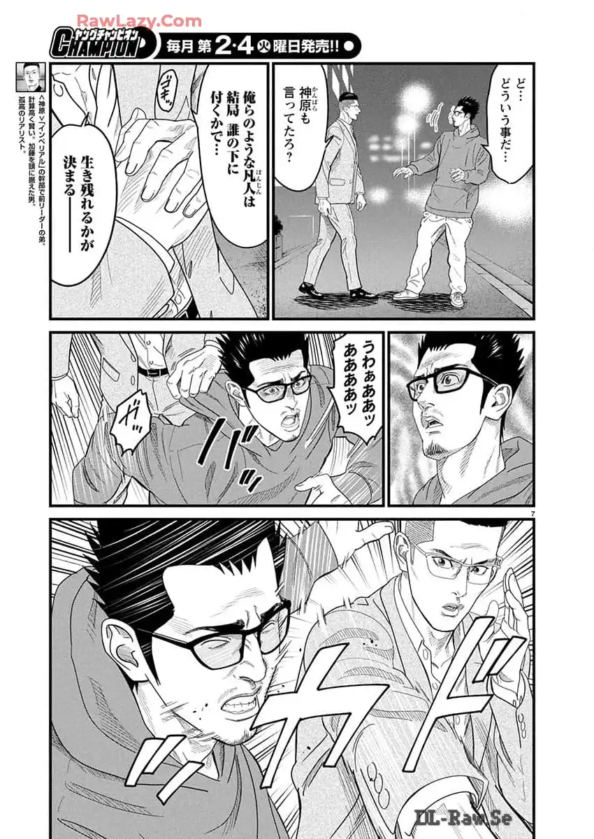 P7