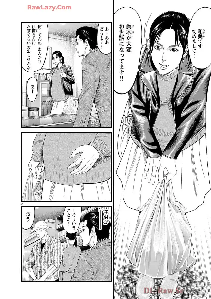 P10